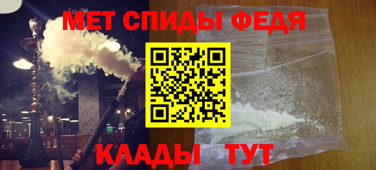 Амфетамин  Вход с VPN  Киржач  Amphetamine  АМФЕТАМИН VHQ 