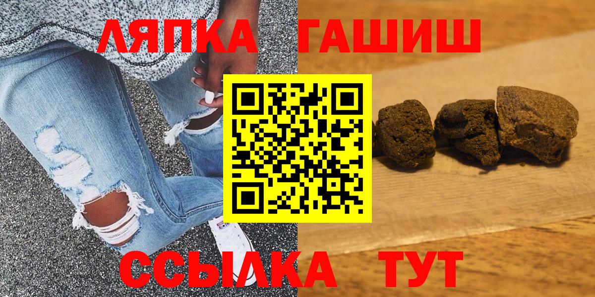 ГАШ гашик  ГАШИШ гашик  наркотики  Гашиш  Киржач  Вход с VPN 