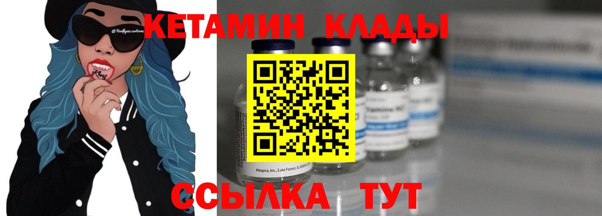 Киржач  shop состав  Вход с VPN  КЕТАМИН ketamine  Кетамин ketamine 