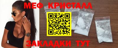 ГАЛЛЮЦИНОГЕННЫЕ ГРИБЫ Жуковский