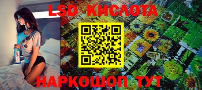 ГАЛЛЮЦИНОГЕННЫЕ ГРИБЫ Жуковский