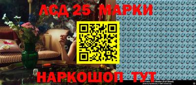 гашишное масло Заволжье