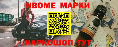 гашишное масло Заволжье