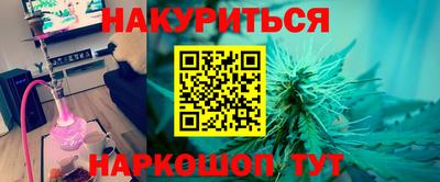 гашишное масло Заволжье