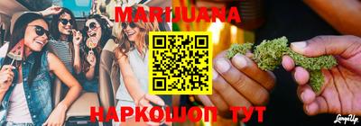 гашишное масло Заволжье