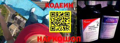 гашишное масло Заволжье