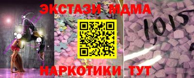 гашишное масло Заволжье