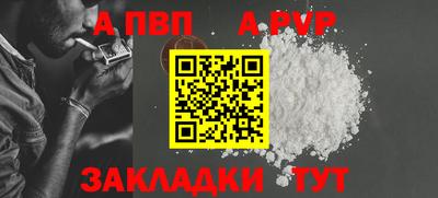 гашишное масло Заволжье