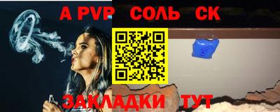 гашишное масло Заволжье