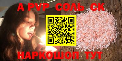 гашишное масло Заволжье