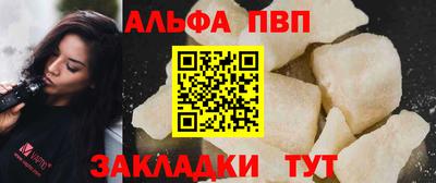 гашишное масло Заволжье