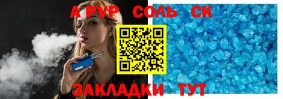 гашишное масло Заволжье