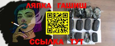 ГАЛЛЮЦИНОГЕННЫЕ ГРИБЫ Жуковский