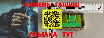 ГАЛЛЮЦИНОГЕННЫЕ ГРИБЫ Жуковский