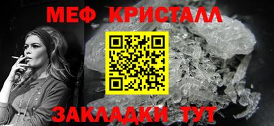 ГАЛЛЮЦИНОГЕННЫЕ ГРИБЫ Жуковский
