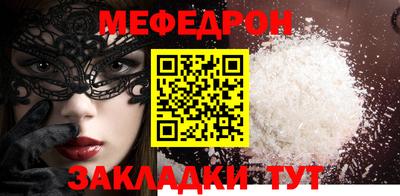 гашишное масло Заволжье