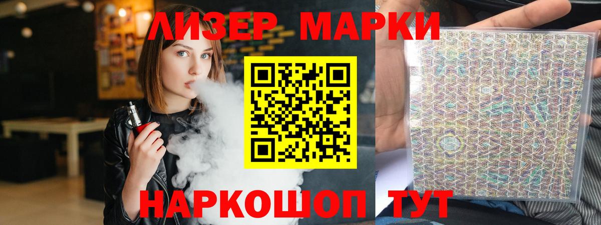 Лсд 25 экстази ecstasy  Вход с VPN  Киржач  Лсд 25 экстази кислота 