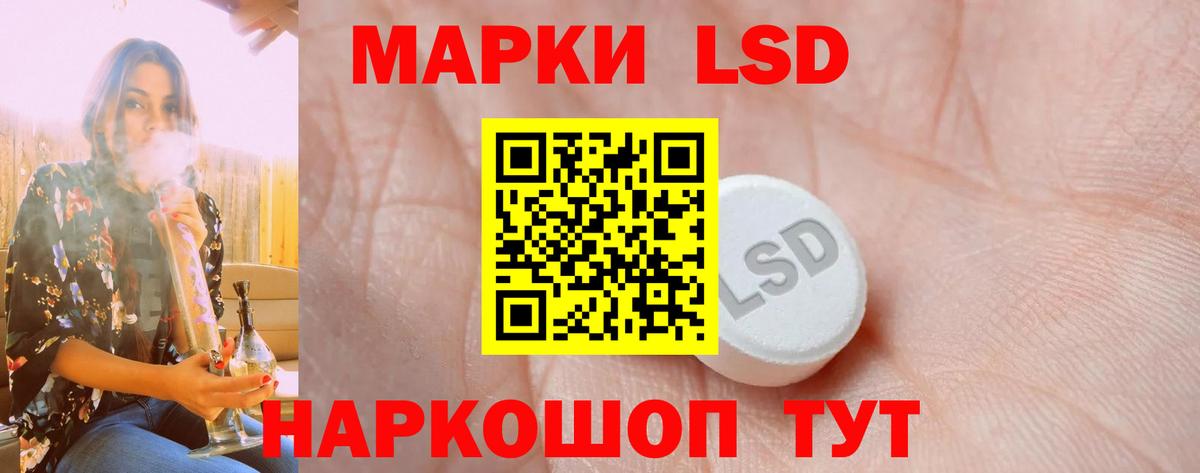 Лсд 25 экстази кислота Киржач