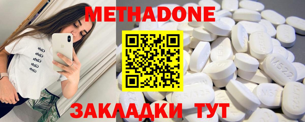 omg ССЫЛКА  Вход с VPN  Метадон мёд  Киржач  МЕТАДОН VHQ 