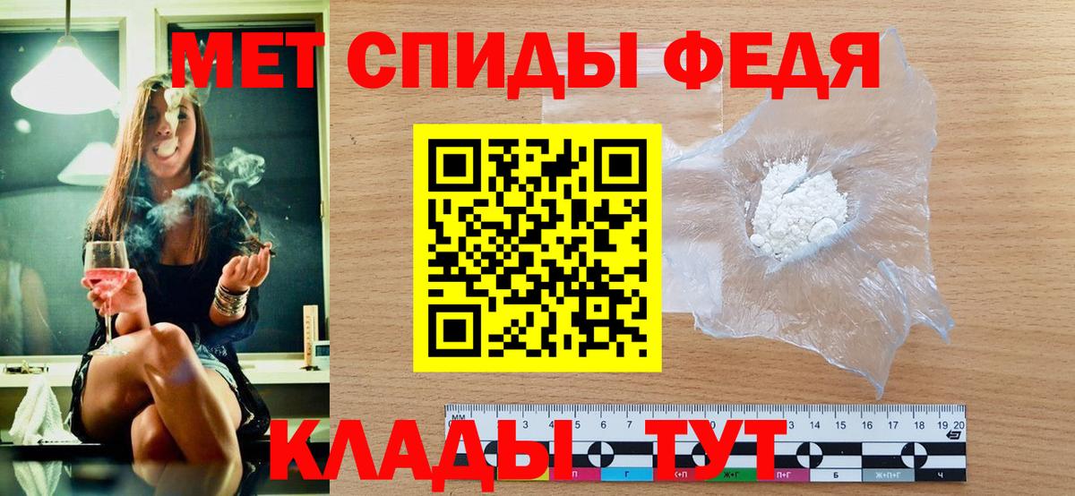 МЕТАМФЕТАМИН Декстрометамфетамин 99.9%  МЕТАМФЕТАМИН Декстрометамфетамин 99.9%  Киржач  Вход с VPN 
