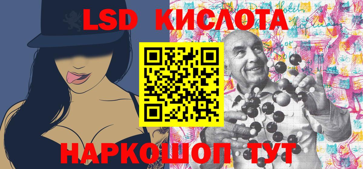 Киржач  Марки 25I-NBOMe  Наркотические марки 1500мкг  Вход с VPN  Наркотические марки 1500мкг 