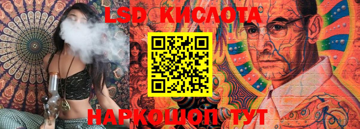 Наркотические марки 1,5мг Киржач