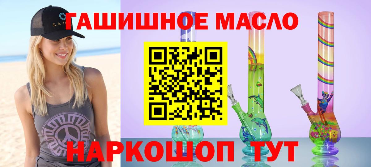 LSD-25  Конопля  Метадон  Меф   Меф  ГАШ  Киржач  COCAIN  Вход с VPN 