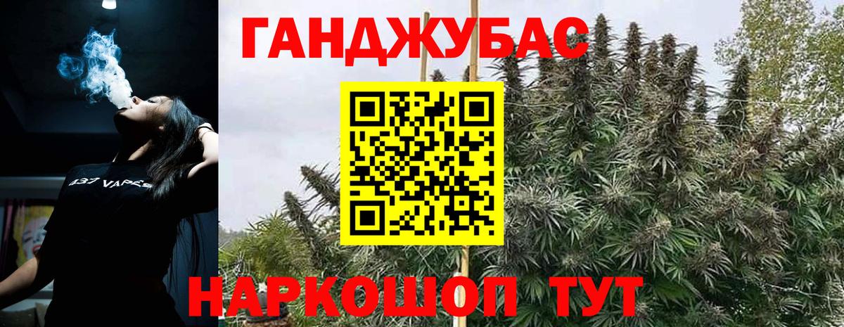 Бошки марихуана Ganja Киржач